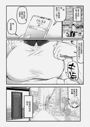 第11頁圖