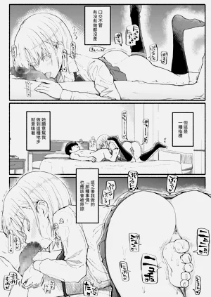 第12頁圖