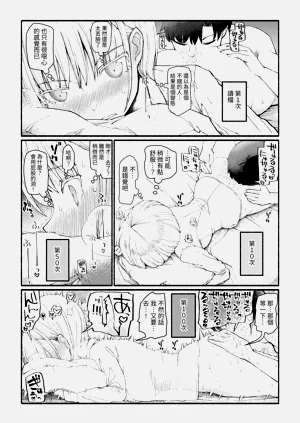 第17頁圖