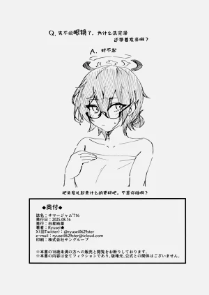 第26页图