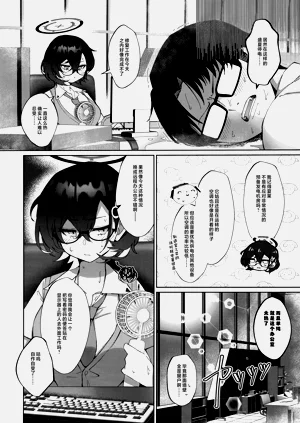 第6页图