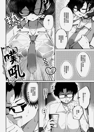 第8页图
