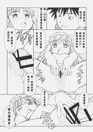 第10頁圖