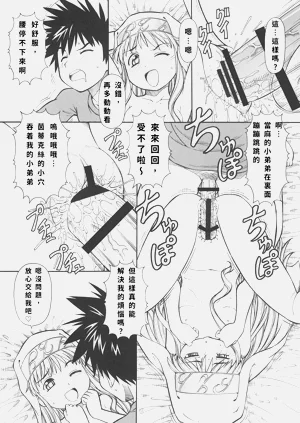 第12頁圖