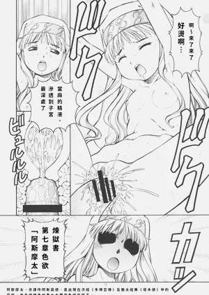 第14頁圖