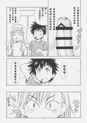 第16頁圖