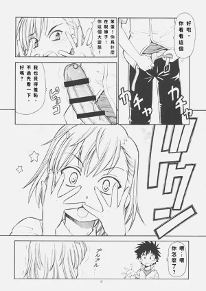 第19頁圖