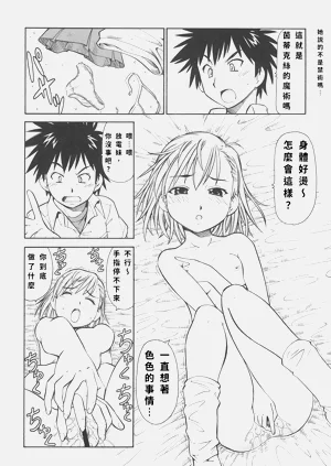 第21頁圖