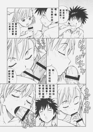 第23頁圖