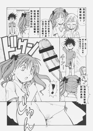 第30頁圖