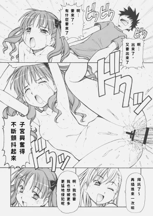 第38頁圖