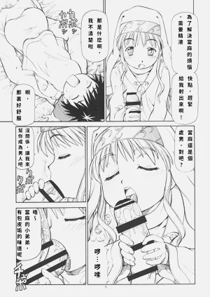 第6頁圖