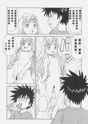 第7頁圖