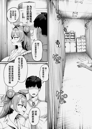 第10頁圖