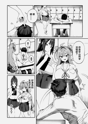 第3頁圖