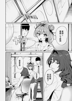 第7頁圖