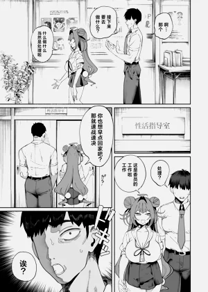 第8頁圖