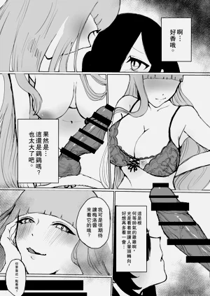 第8頁圖