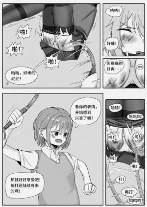 第10页图
