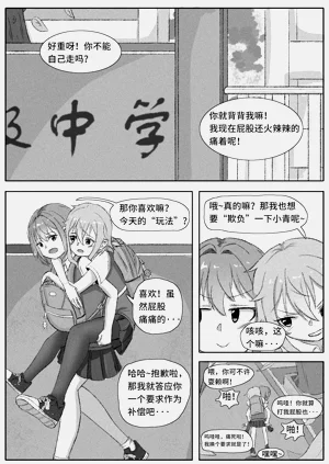 第12页图