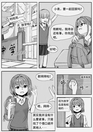 第2页图