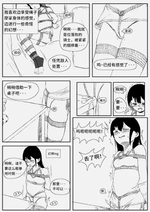 第2頁圖