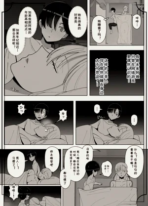 第32頁圖