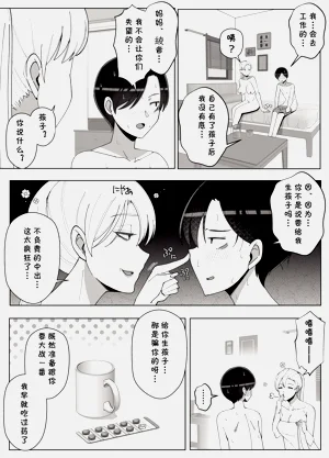 第64頁圖