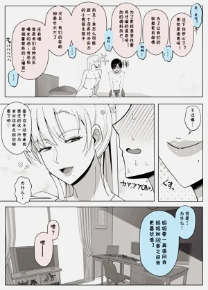 第65頁圖
