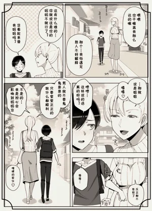 第67頁圖
