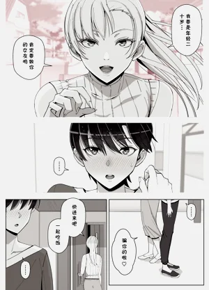 第72頁圖