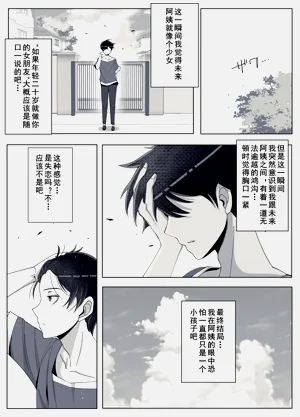 第73頁圖