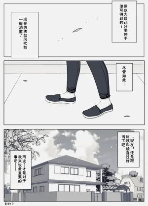 第74頁圖