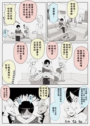第76頁圖