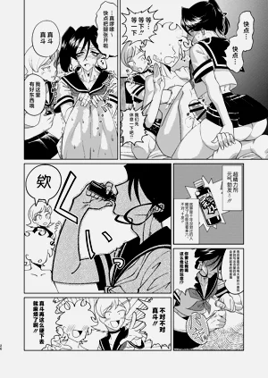第26頁圖