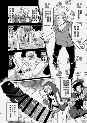 第4頁圖