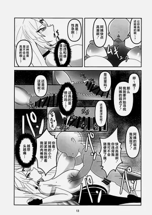 第12頁圖