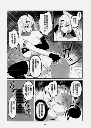 第13頁圖