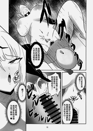 第14頁圖