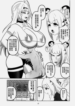 第16頁圖