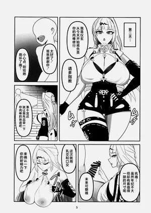 第4頁圖