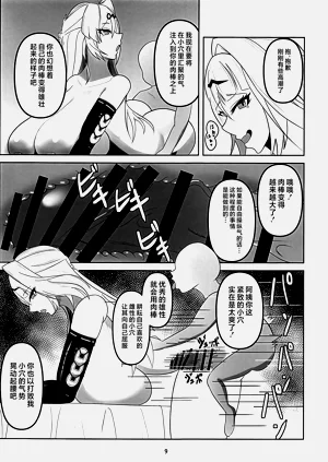第8頁圖
