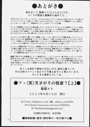 第21頁圖