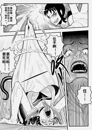 第11頁圖