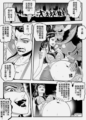 第13頁圖