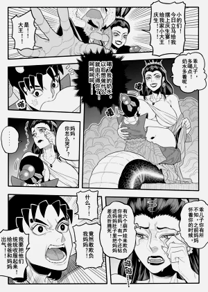第17頁圖