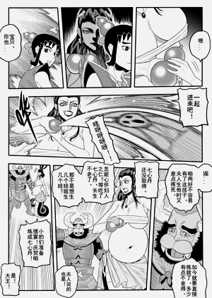 第19頁圖