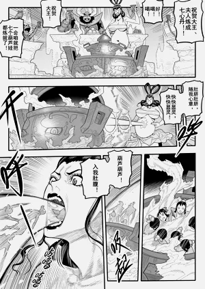 第20頁圖