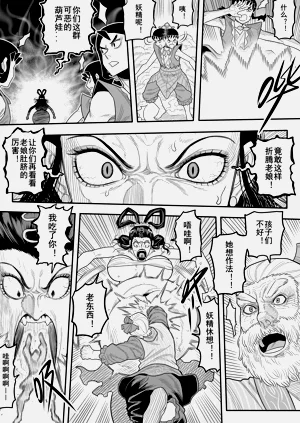 第32頁圖