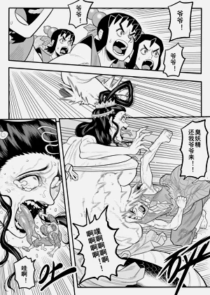 第33頁圖